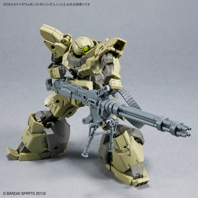 30MM 自定义武装（加特林装备） ​​​​