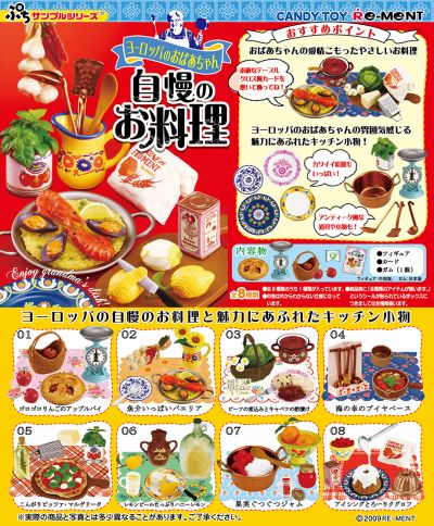 小小样本系列 欧洲老奶奶拿手的料理