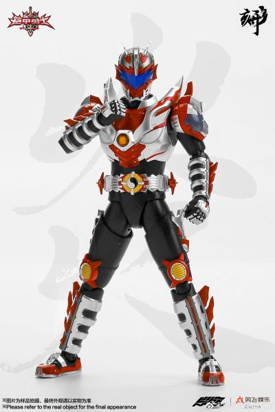 铠甲勇士形刻系列第六作   炎龙侠