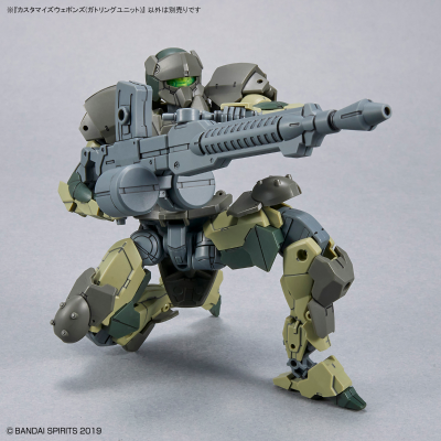 30MM 自定义武装（加特林装备） ​​​​