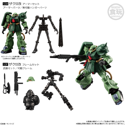 机动战士高达 G FRAME FA 03
