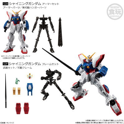 机动战士高达 G FRAME FA 03