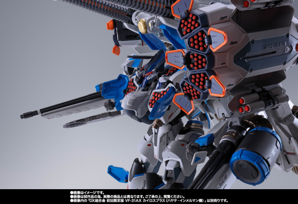 DX超合金 超时空要塞DELTA 绝对LIVE VF-31AX 卡伊洛斯 进阶型 （疾风·伊梅尔曼）专用装甲套装