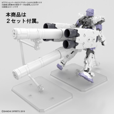 可动支架6 [透明配色]