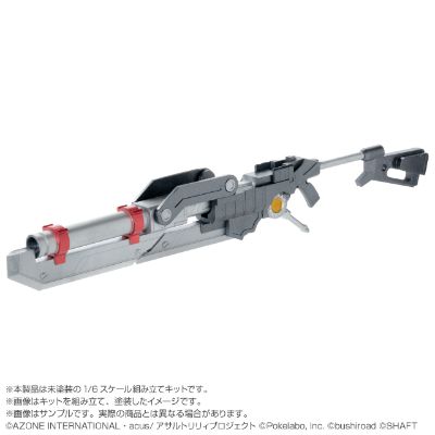 Azodeji/3D打印套件 No.008 突击莉莉 Last Bullet  CHARM 布里欧纳克