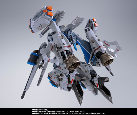 DX超合金 超时空要塞DELTA 绝对LIVE VF-31AX 卡伊洛斯 进阶型 （疾风·伊梅尔曼）专用装甲套装