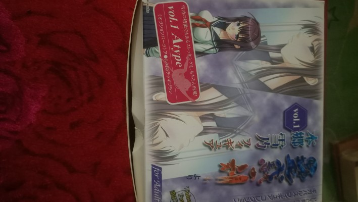 蛊惑の刻 本郷雪乃 Vol.1 Ａタイプ