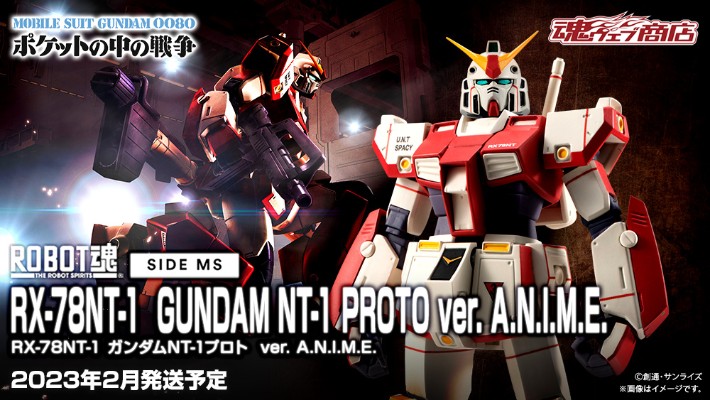 ROBOT魂 ＜机动战士系列＞ 机动战士高达0080 口袋里的战争  RX-78NT-1 原型高达NT-1  ver. A.N.I.M.E.