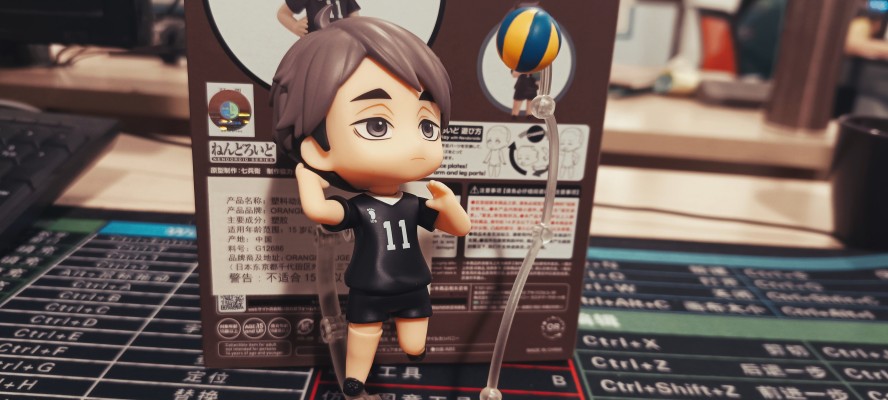 粘土人#1443 排球少年 第四季 宫治