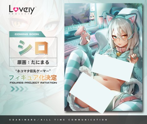 游戏猫娘 白