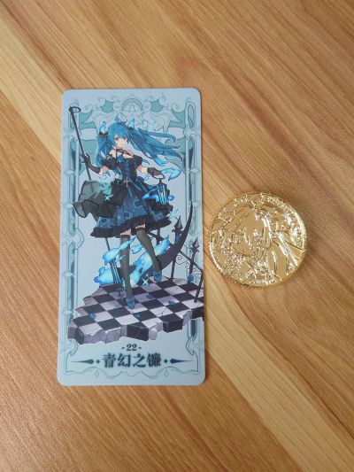 22青幻之镰