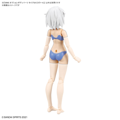 30MS  可选身体配件 S01[配色A]