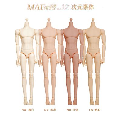 MAF BODY 12次元体 可动人偶专属素体 - 日烧肌