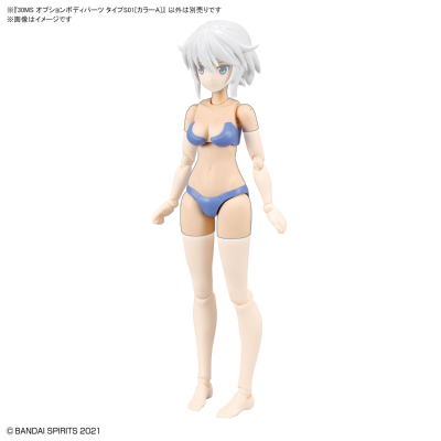 30MS  可选身体配件 S01[配色A]