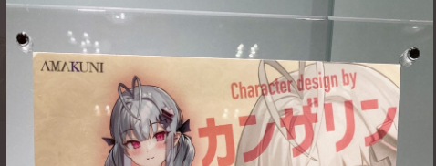 死之宫环奈