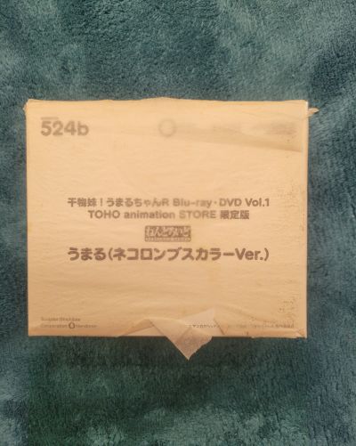 干物妹！小埋 土间埋