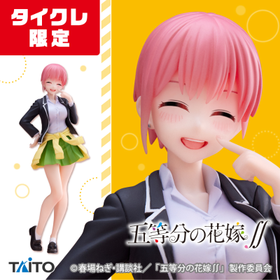 Coreful 五等分的新娘∬ 中野一花 ~校服～ 新装版（TAITO限定）