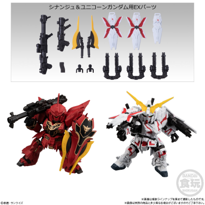 MOBILITY JOINT 高达 合集3