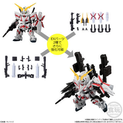 MOBILITY JOINT 高达 合集3
