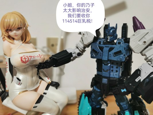 舞女 凛风