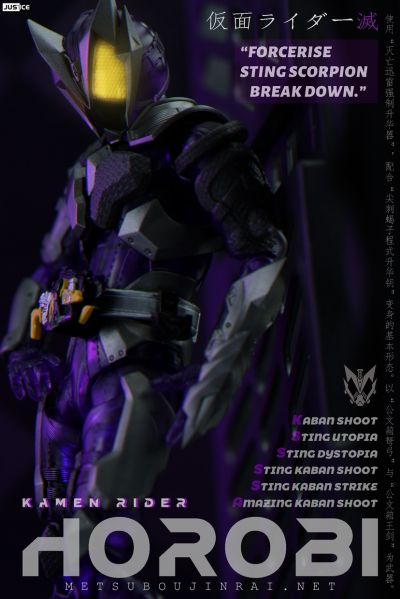 一番赏   S.H.Figuarts 假面骑士 最终大奖 假面骑士灭 蛰刺毒蝎 透明紫