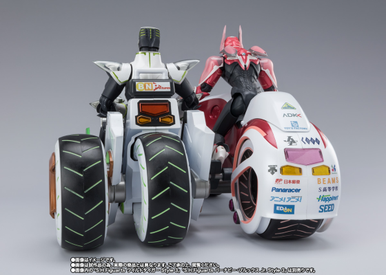 S.H.Figuarts  虎兔英雄传2  双逐摩托 与 配件套装