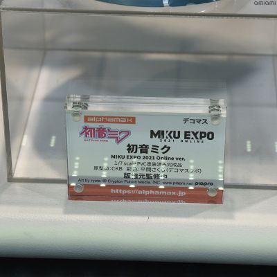 初音未来 MIKU EXPO 2021 Online