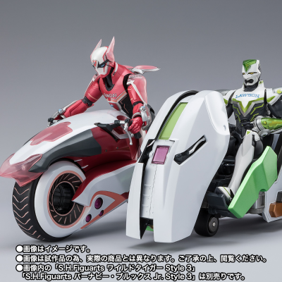 S.H.Figuarts  虎兔英雄传2  双逐摩托 与 配件套装