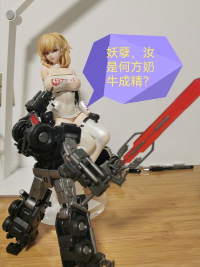 舞女 凛风