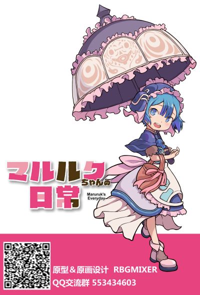 来自深渊 莉可