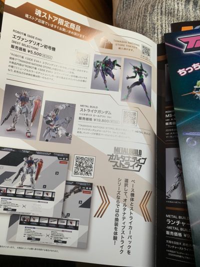 METAL BUILD   强袭高达 -赫利俄波利斯亮相版-