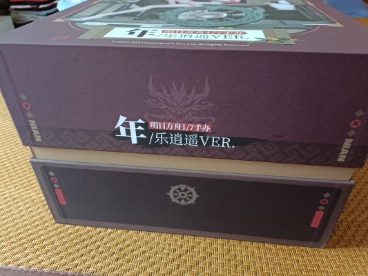 明日方舟 年 乐逍遥Ver.