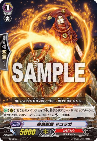 粘土人 #316 卡片战斗先导者G Stride Gate篇 櫂俊树