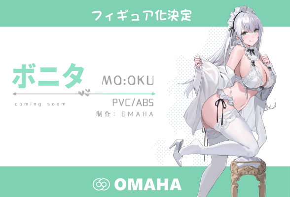 波妮塔酱 DX版