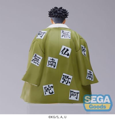 小坐系列 鬼灭之刃 悲鸣屿行冥 -柱合会议-