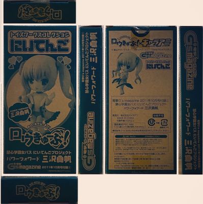 Niitengo 萝球社！三泽真帆