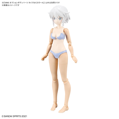 30MS  可选身体配件 S01[配色A]