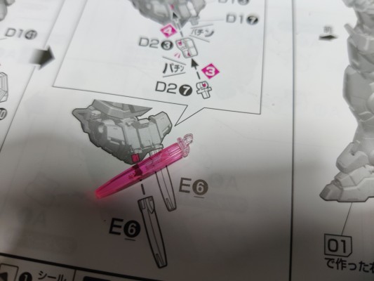 RG 1/144 高达基地限定 能天使高达 Transam 彩色透明版