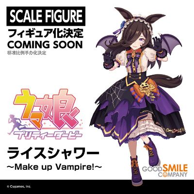 赛马娘 米浴 ～吸血鬼服装