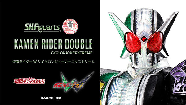 S.H.Figuarts(真骨雕制法)   假面骑士双骑  疾风王牌 极致形态