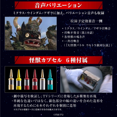 奥特复刻 赛文奥特曼 55周年纪念套装