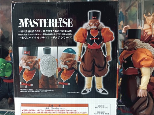 S.H.Figuarts 龙珠Z 人造人20号