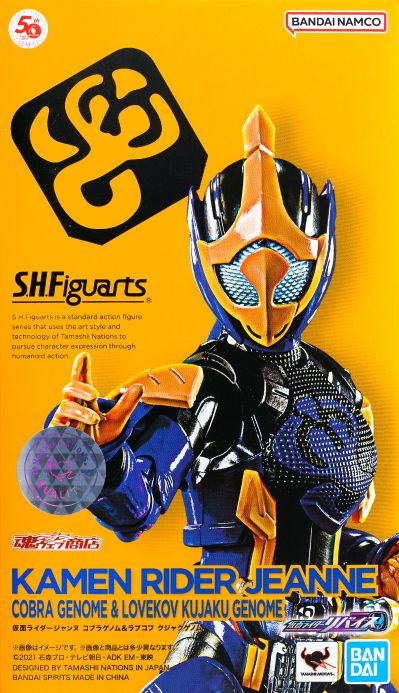 S.H.Figuarts  假面骑士利维斯 假面骑士贞德 眼镜蛇基因+拉咘柯芙 孔雀基因