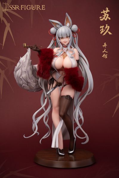 异人馆 苏玖