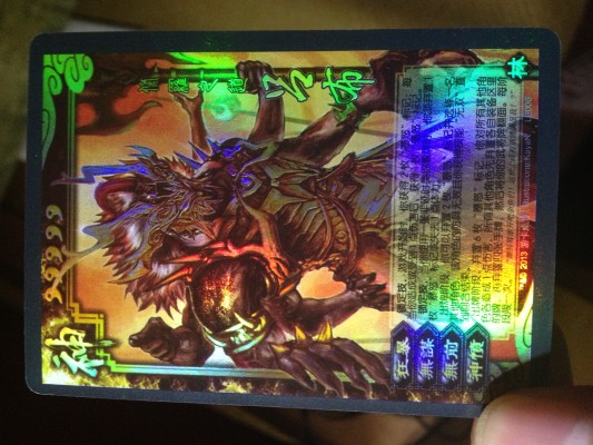 三国杀神将系列 修罗之道 神吕布