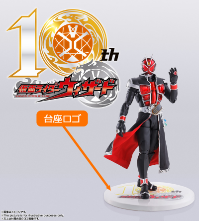 S.H.Figuarts(真骨雕制法)   假面骑士巫骑 假面骑士巫骑 火焰形态 10周年纪念版