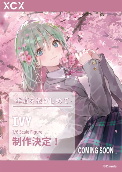 拥抱季节 艾比