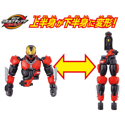 RCF 假面骑士极狐  马格南推进器套装