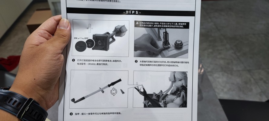 原神 凝光·掩月天权