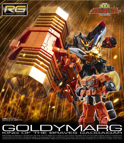 RG   黄金玛格